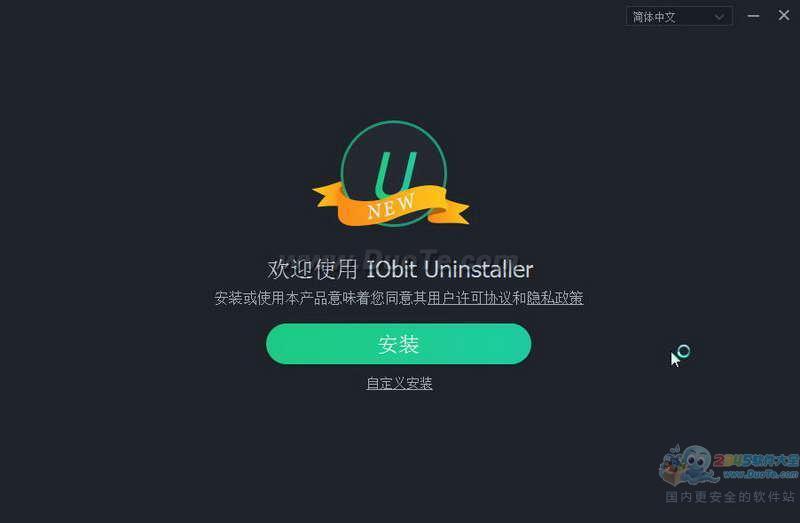Iobit Uninstaller
