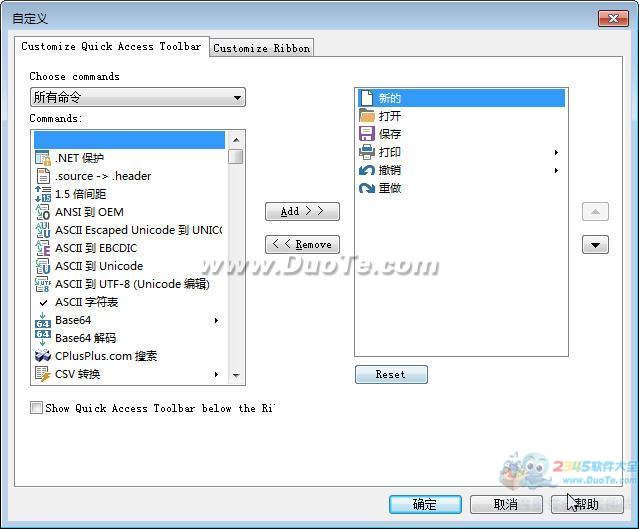 UEStudio for 64-bit