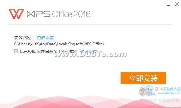 PowerPoint Viewer 2010