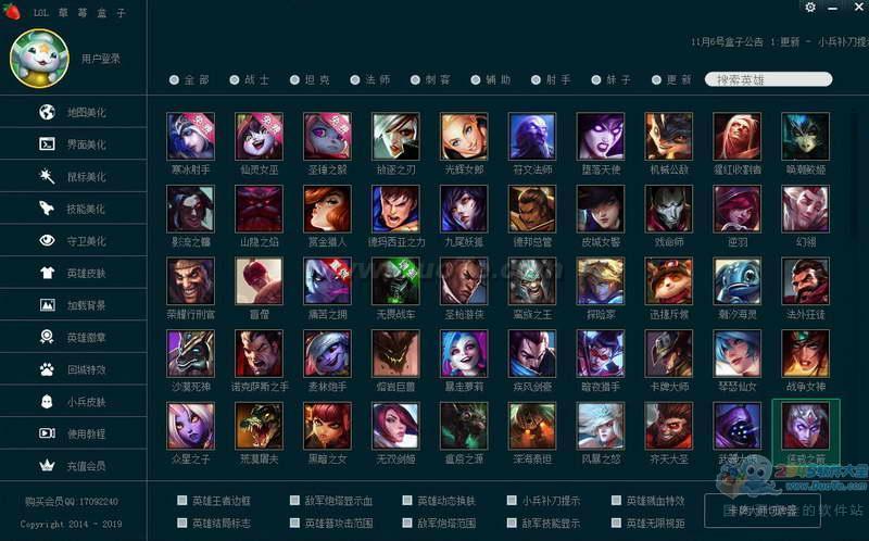 LOLݮ