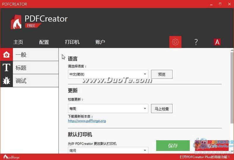 PDFCreator(תPDFļ)