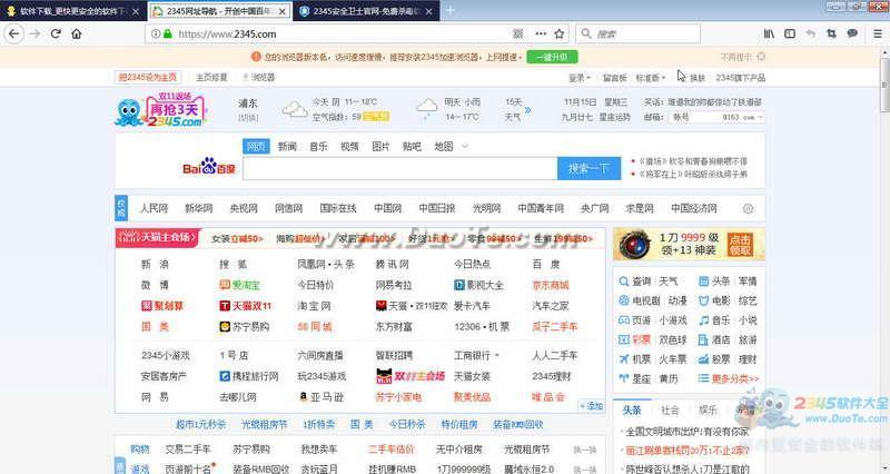 Mozilla Firefox() for Linux