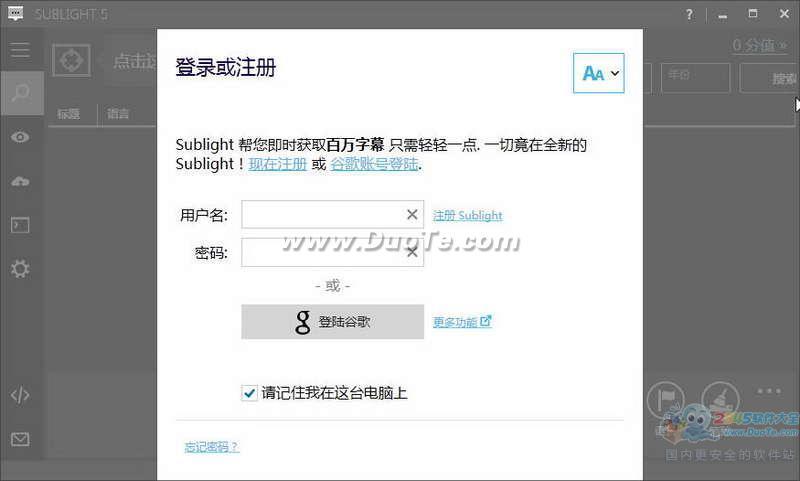 Sublight