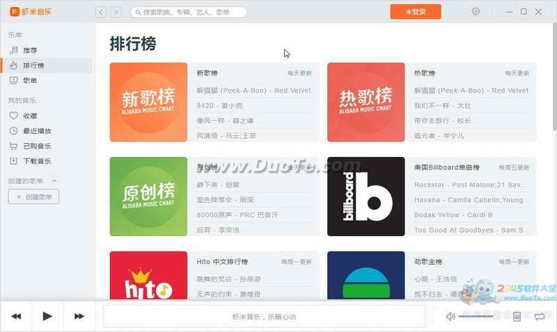Ϻ for Mac