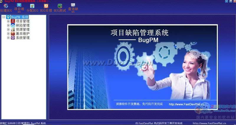 BugPm