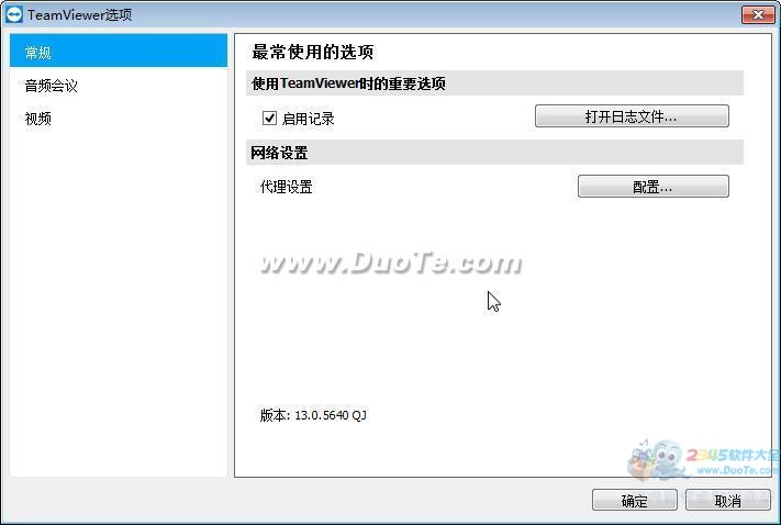 TeamViewer QuickJoin