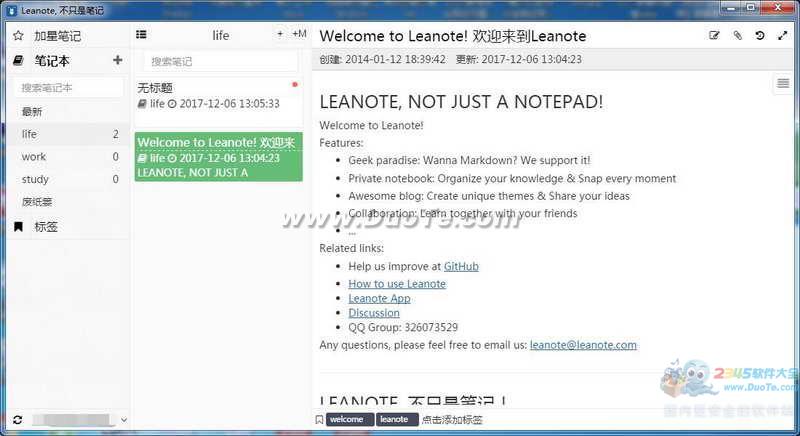 Leanoteϱʼ 32λ