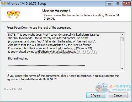 Miranda IM(聚合聊天软件) V0.10.76 官方版