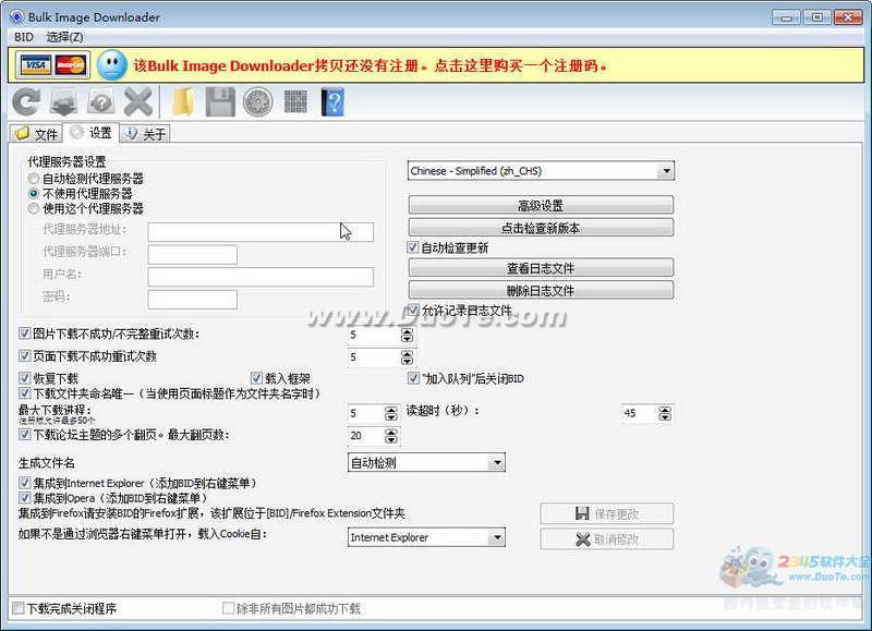 Bulk Image Downloader(ļ)