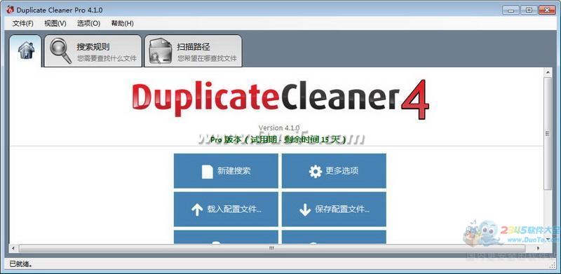 Duplicate Cleaner
