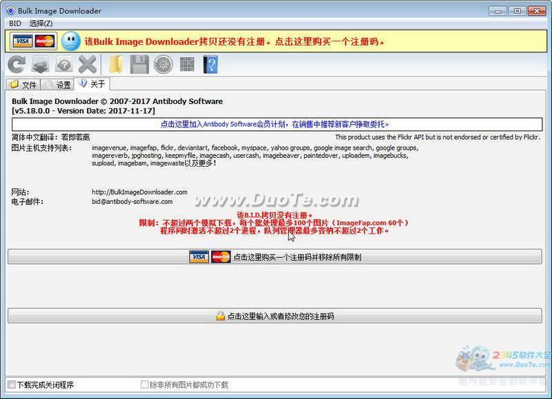 Bulk Image Downloader(ļ)