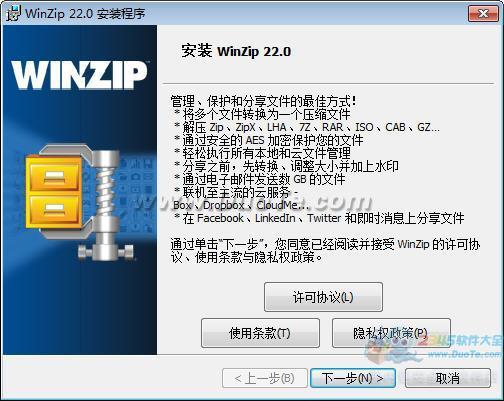 WinZip 64λ V27.0.15240.16