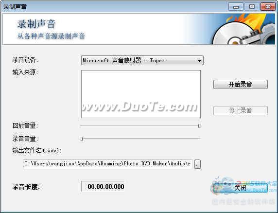 Photo DVD Maker