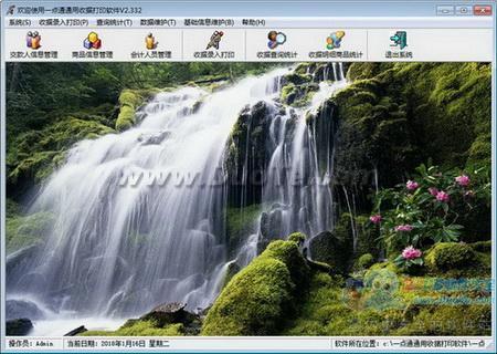 һͨͨվݴӡ