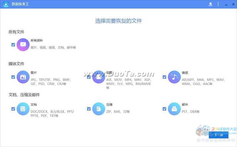 Apowersoftݻָ