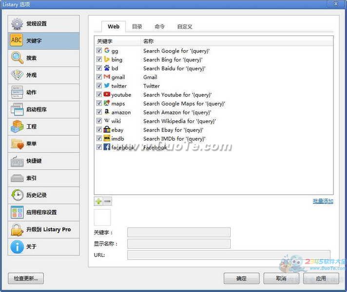 Listary ļǿ