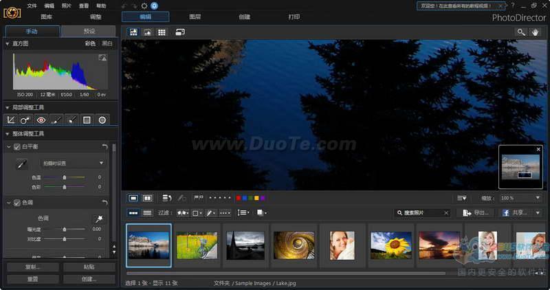 ѸƼʦ(PhotoDirector)