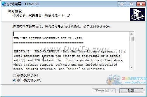 UltraISO Premium Edition(UltraISOͨ)