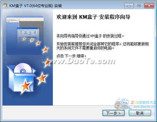 KMӣKMBOX64λ