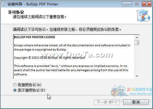 BullZip PDF Printer(ӡ)