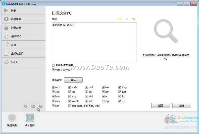 (Daemon Tools Lite)