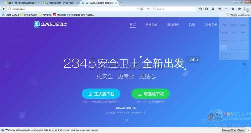 Waterfox(ˮ) 64λ
