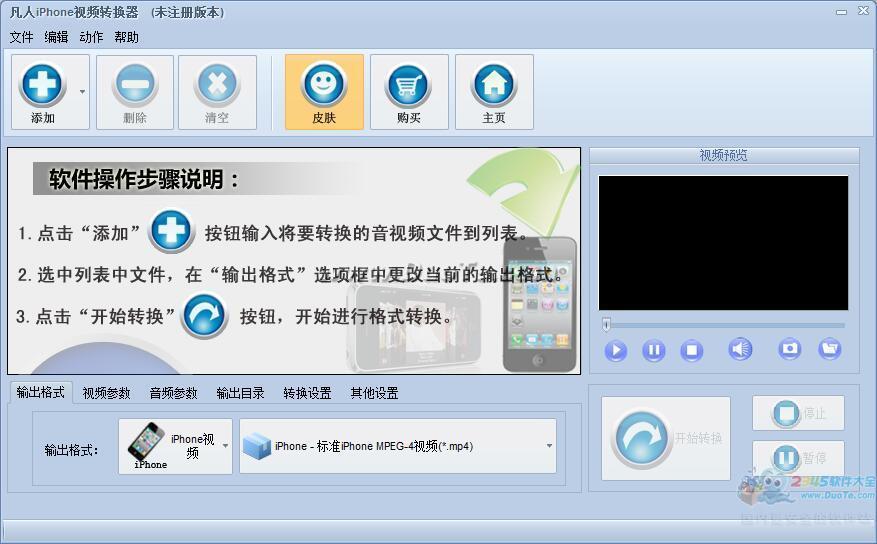 iPhoneƵת
