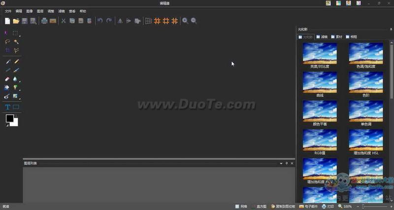 Picosmos Tools(ͼƬ) 64λ
