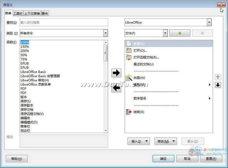 LibreOffice 64λ