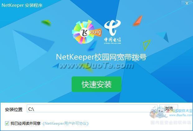 Netkeeper