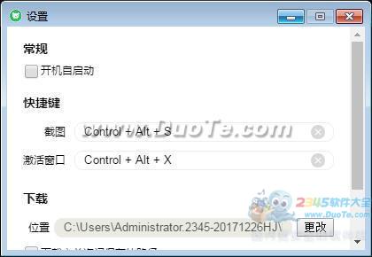 ǢBearyChat 64λ