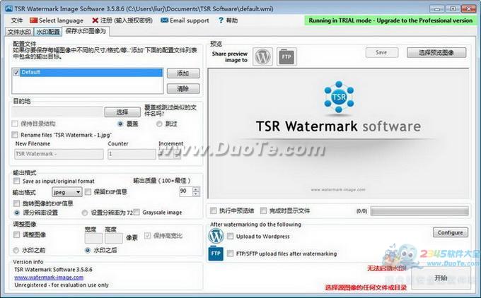 TSR Watermark Image (ͼƬˮӡ)