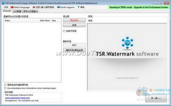 TSR Watermark Image (ͼƬˮӡ)