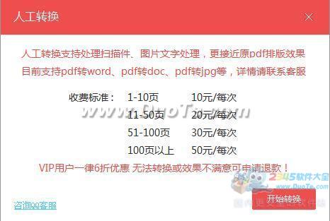 PDFת