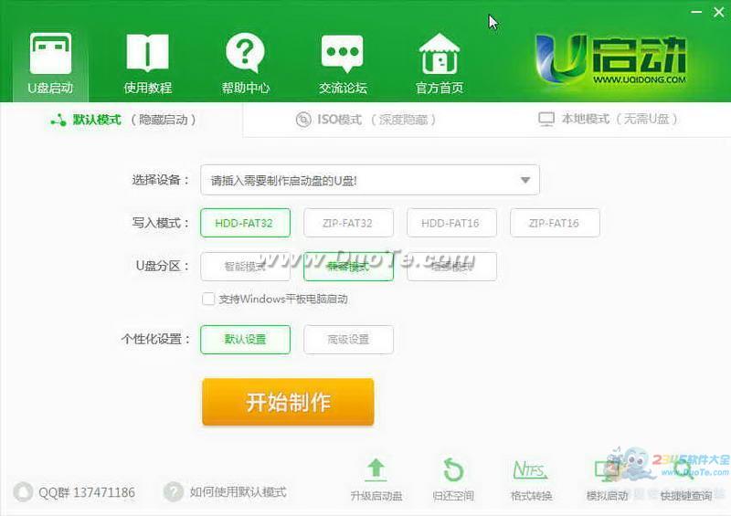uu
