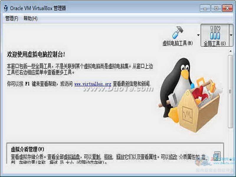 VirtualBox()
