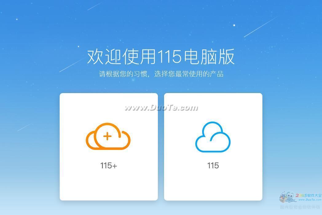 ŵ(115רÿͻ)
