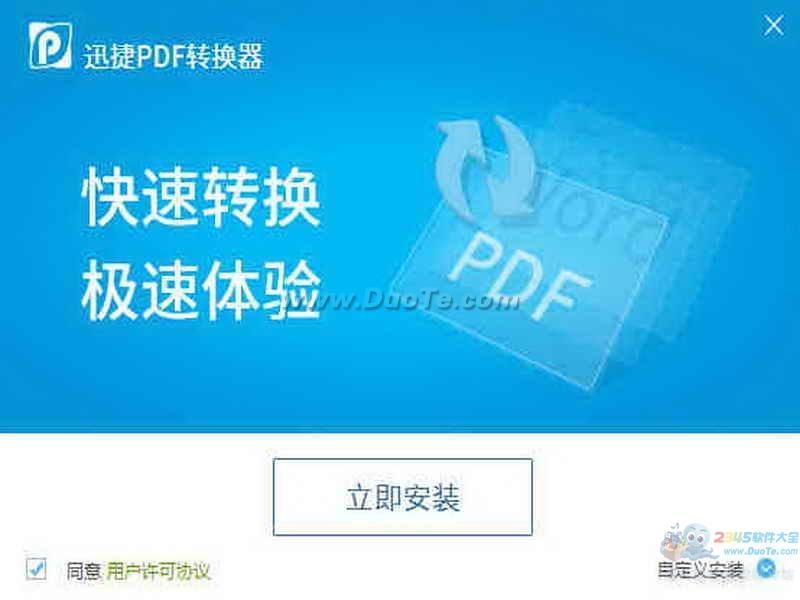 Ѹpdfת