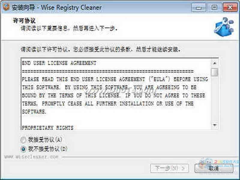 Wise Registry Cleaner(ע)