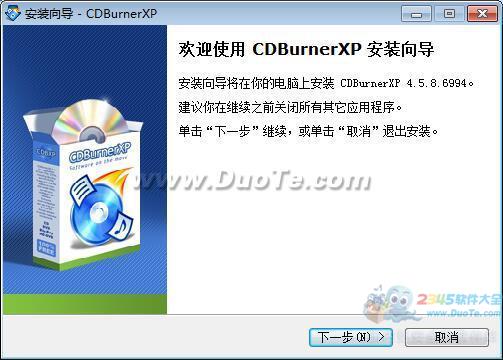CDBurnerXP