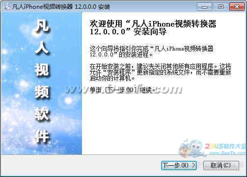 iPhoneƵת