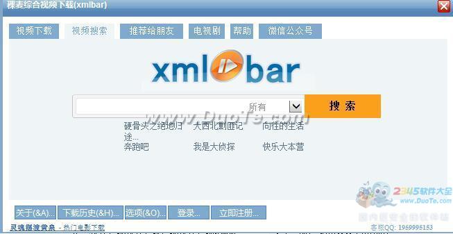 PPTVƵ(xmlbar)