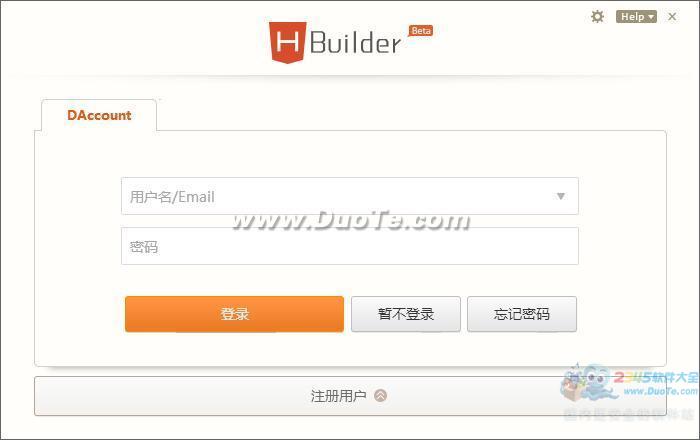 HBuilderHTML
