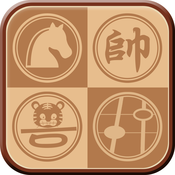 棋类合集iPhone版免费下载