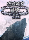 п2Ų