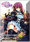 ڴսİ(Touho Pocket War and Touho Pocket)