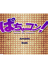 ͼݱս İ