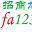 fa123̼Դ