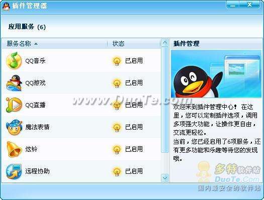 ѶQQ2009Preview2֮ȫ