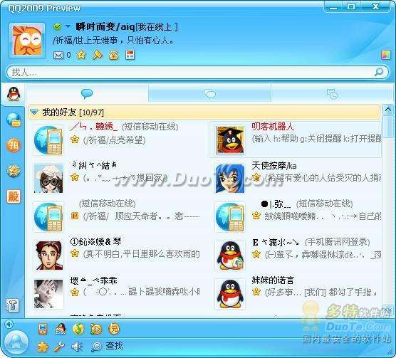 ѶQQ2009Preview2֮ȫ